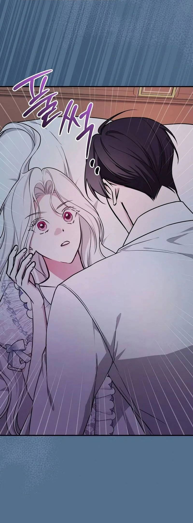 Манга Я стану матерью воина - Глава 111 Страница 38