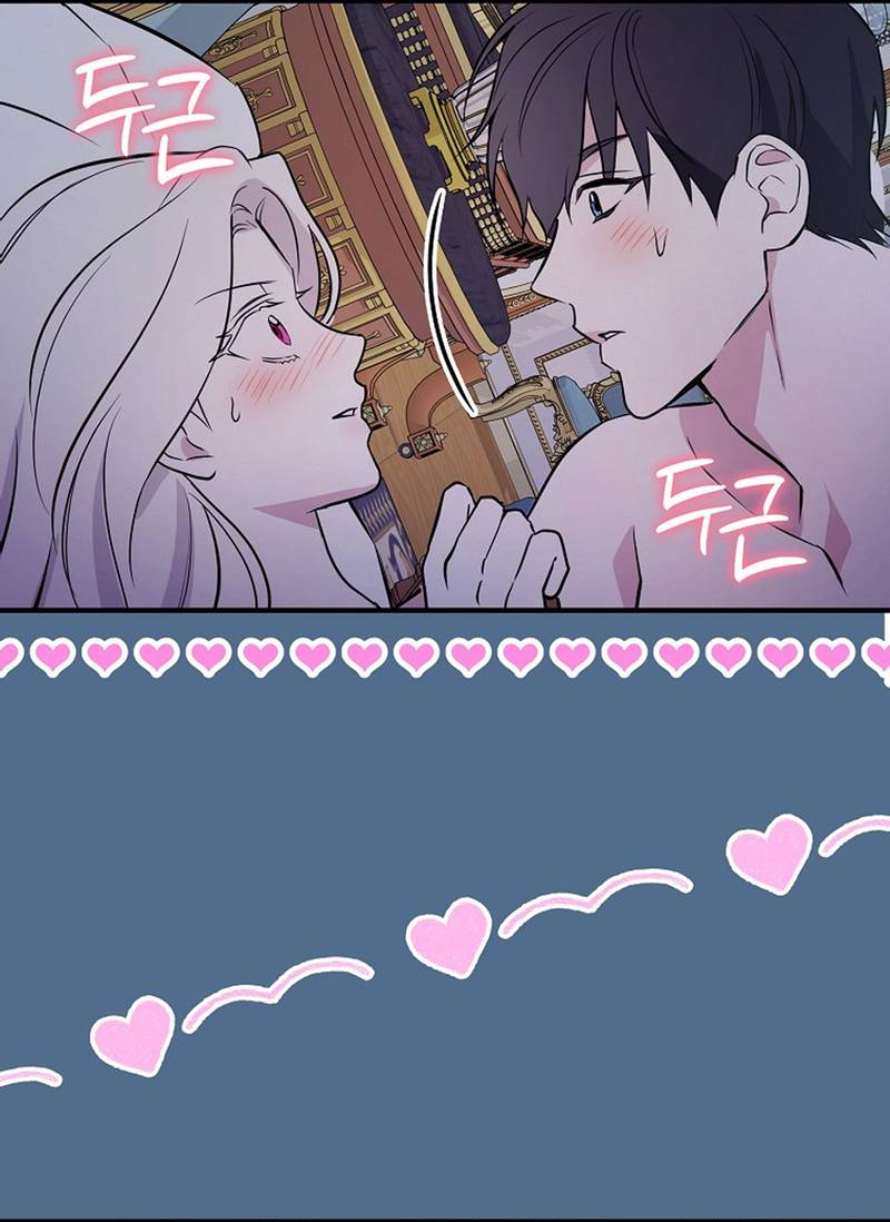 Манга Я стану матерью воина - Глава 111 Страница 47