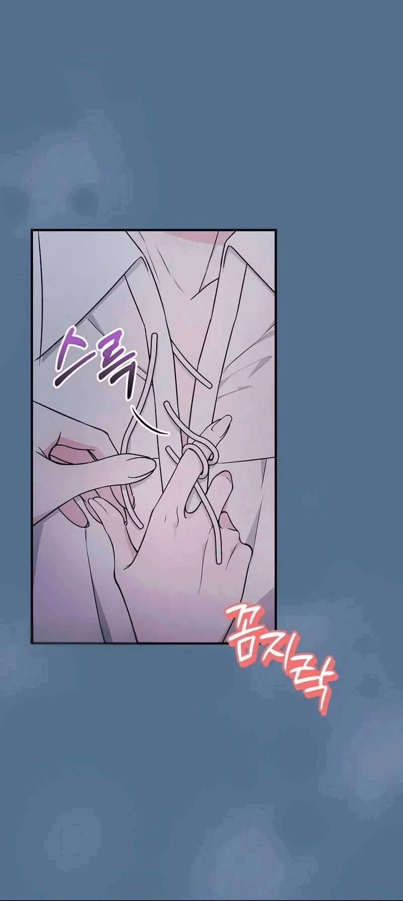 Манга Я стану матерью воина - Глава 111 Страница 41