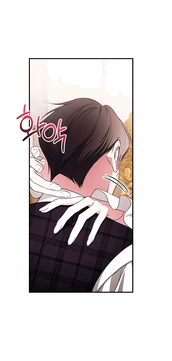 Манга Я стану матерью воина - Глава 110 Страница 7