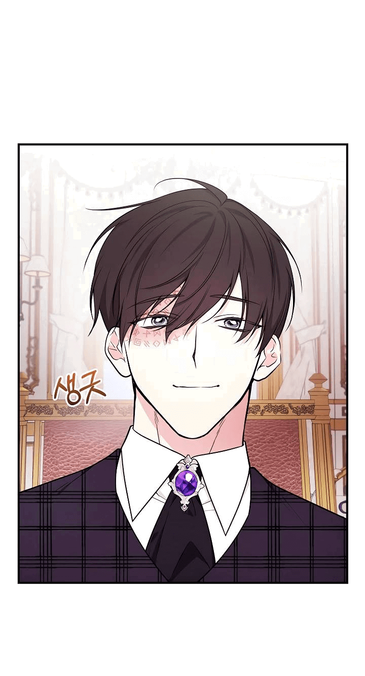 Манга Я стану матерью воина - Глава 110 Страница 25