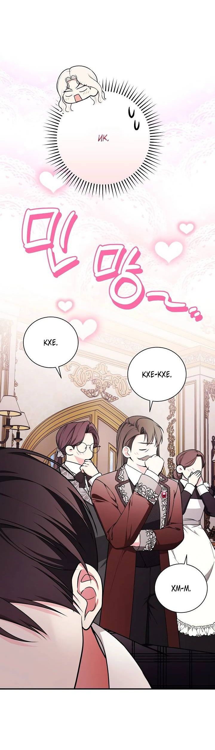 Манга Я стану матерью воина - Глава 110 Страница 11