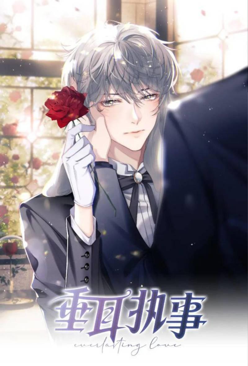 Манга Пушистый управляющий - Глава 57 Страница 2