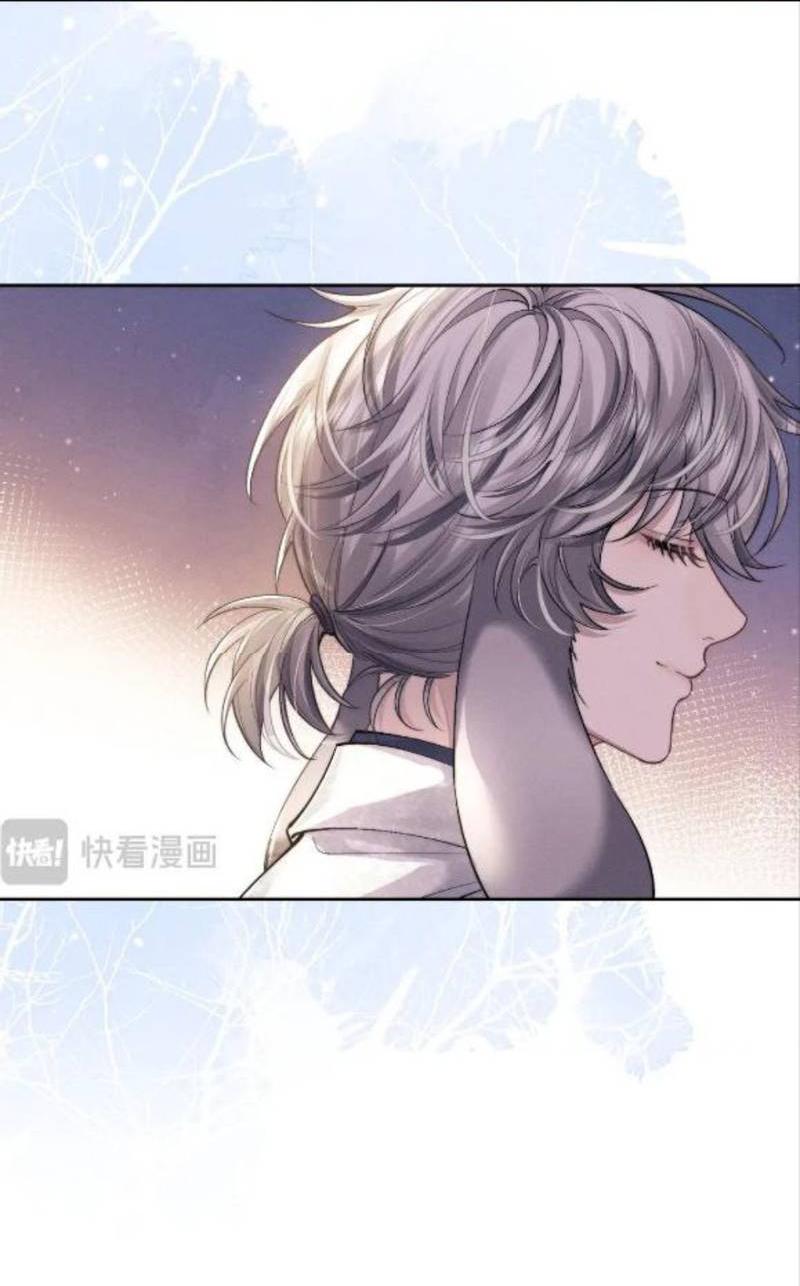 Манга Пушистый управляющий - Глава 57 Страница 5