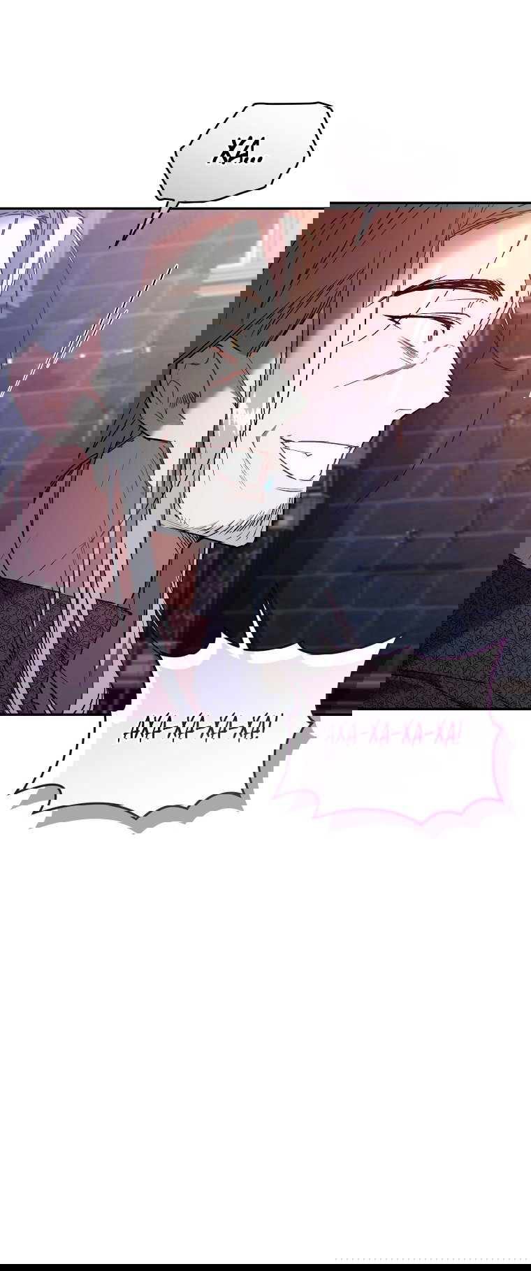 Манга Рестарт леди - Глава 122 Страница 17