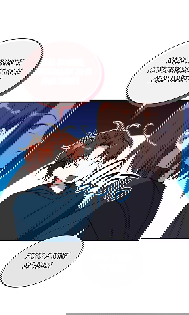 Манга Рестарт леди - Глава 122 Страница 9