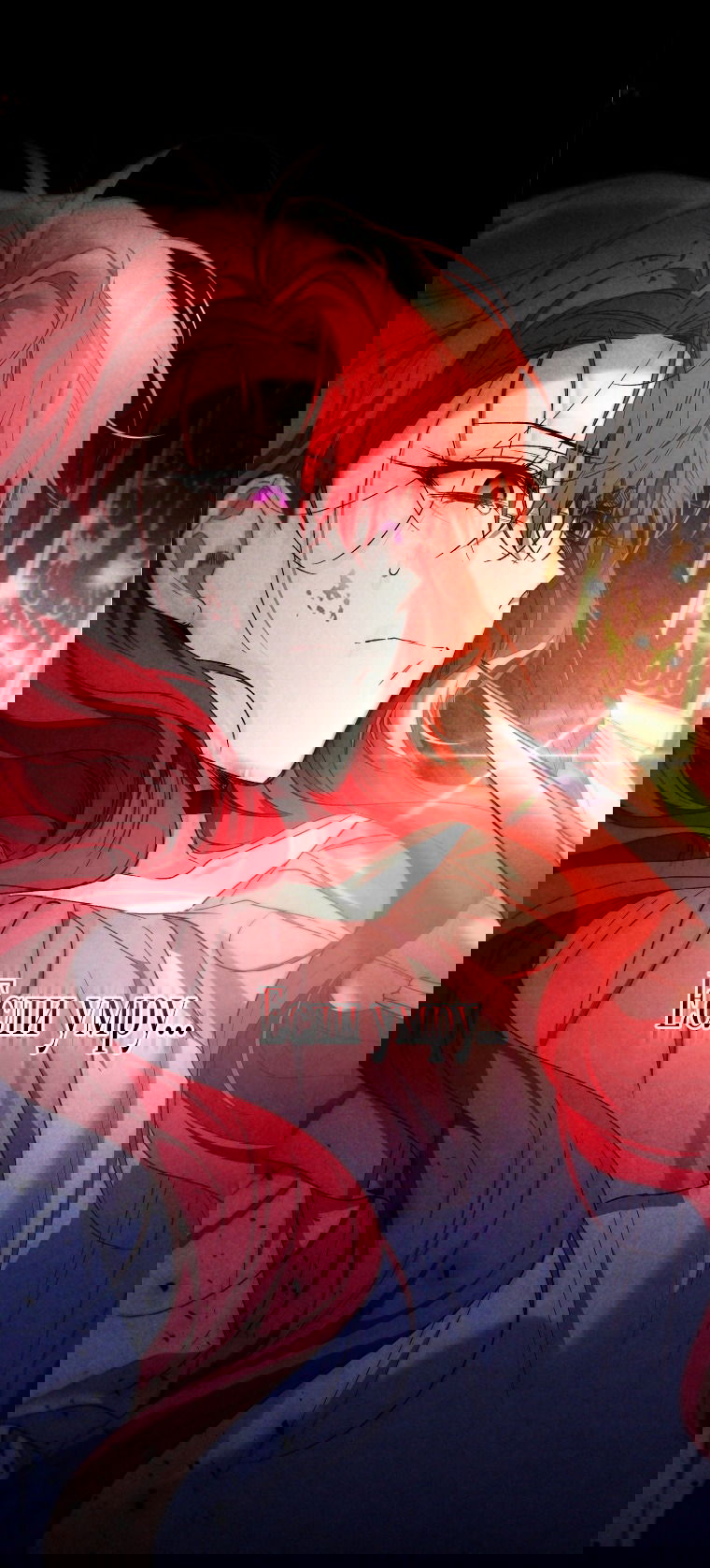 Манга Рестарт леди - Глава 122 Страница 55