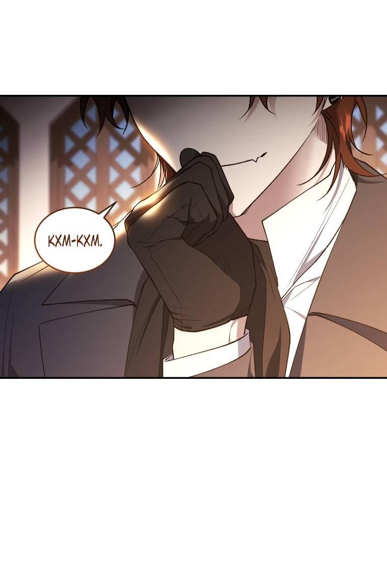 Манга Рестарт леди - Глава 126 Страница 45