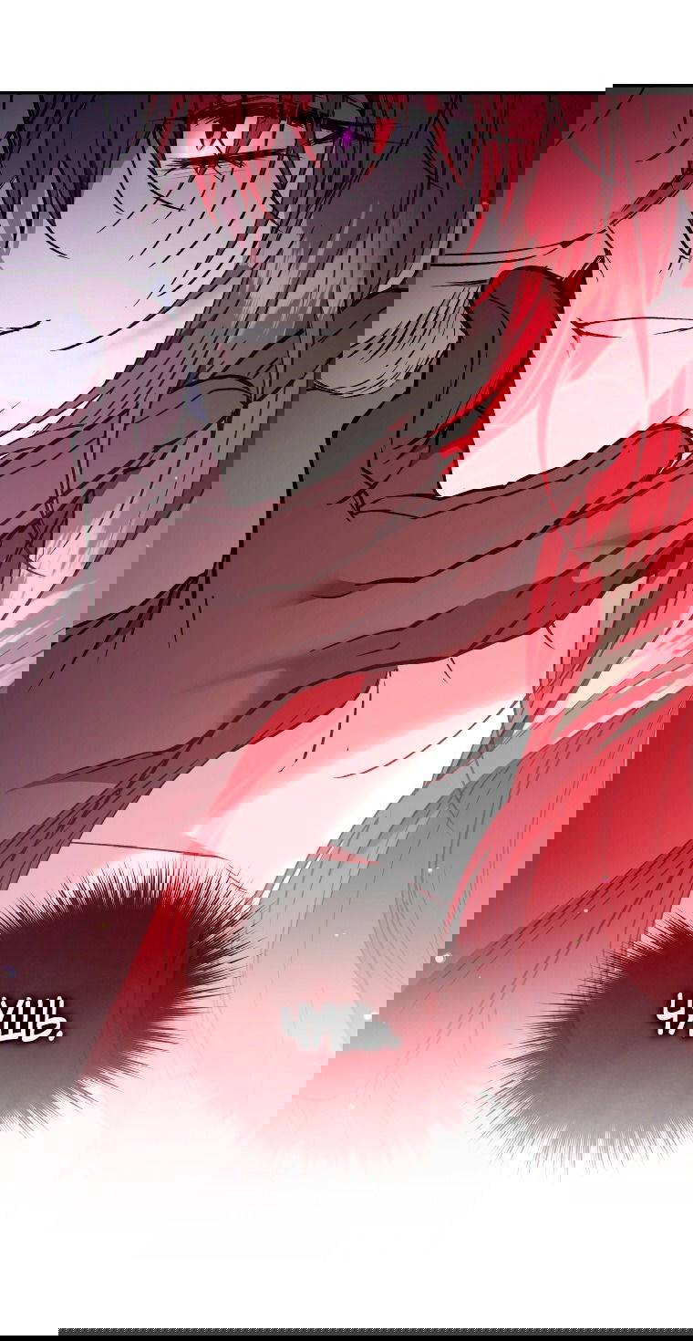 Манга Рестарт леди - Глава 128 Страница 24