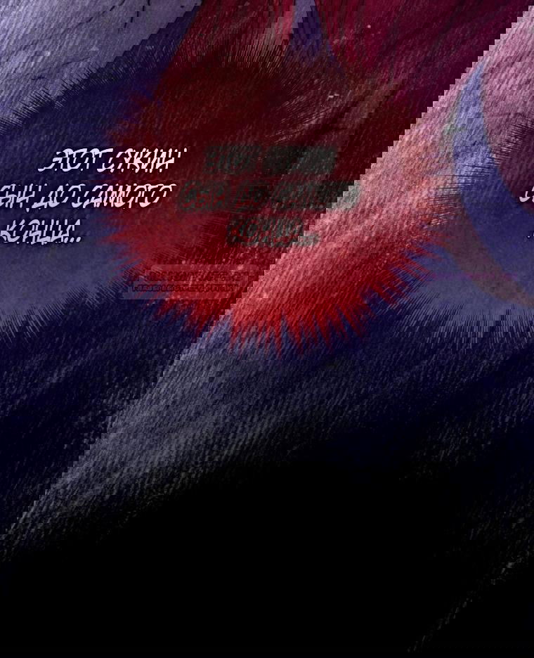 Манга Рестарт леди - Глава 128 Страница 52