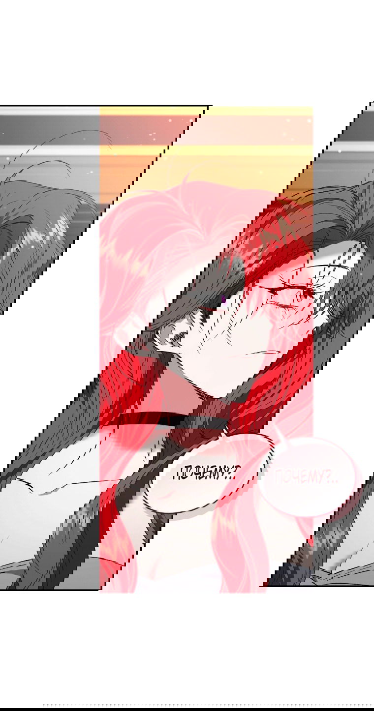 Манга Рестарт леди - Глава 128 Страница 43