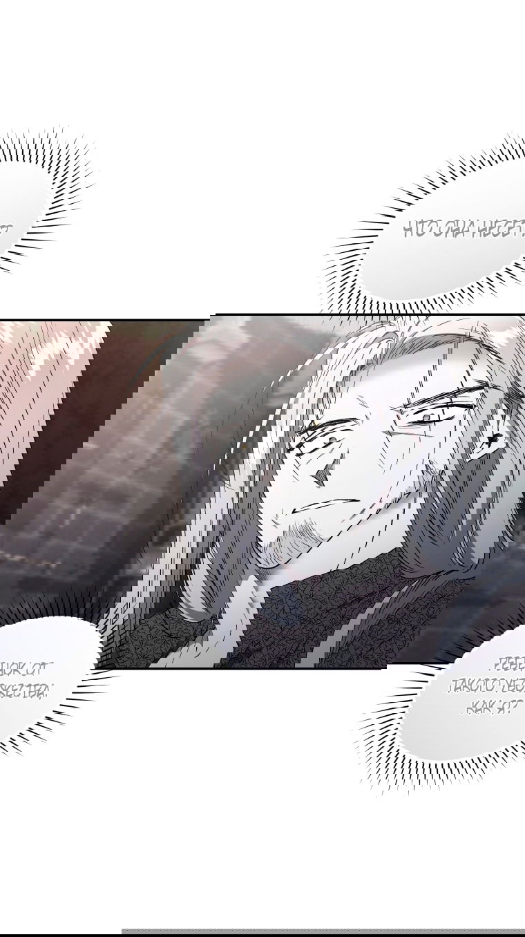 Манга Рестарт леди - Глава 128 Страница 11