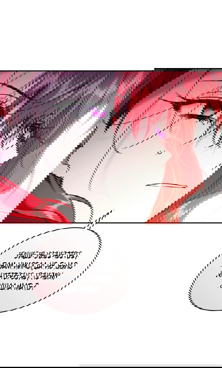 Манга Рестарт леди - Глава 127 Страница 28