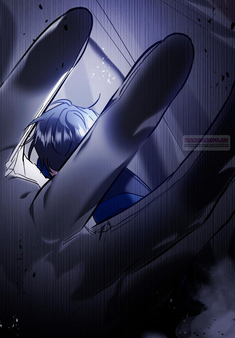 Манга Рестарт леди - Глава 136 Страница 38