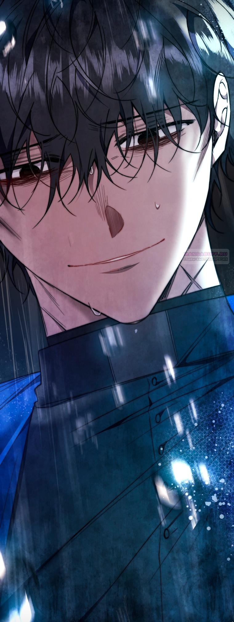 Манга Рестарт леди - Глава 136 Страница 22