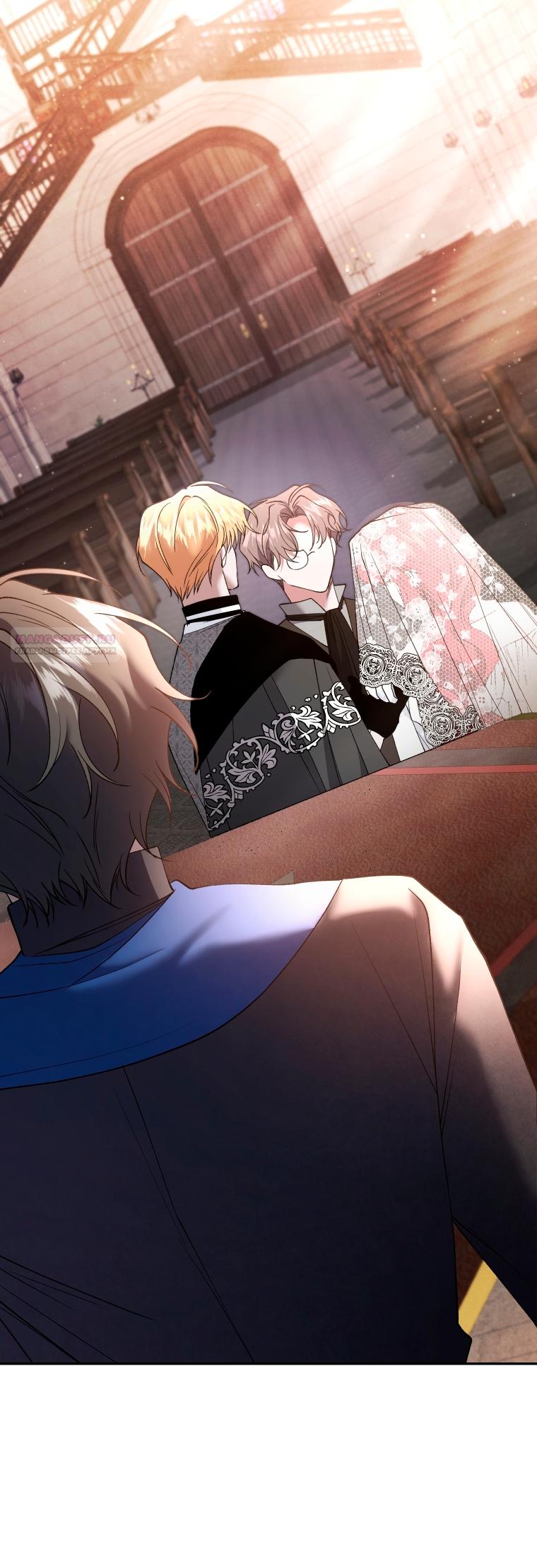 Манга Рестарт леди - Глава 137 Страница 58