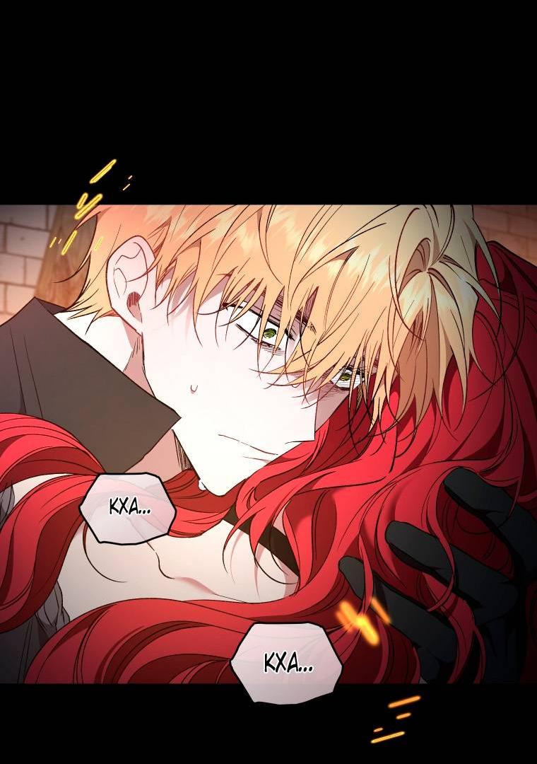 Манга Рестарт леди - Глава 138 Страница 24