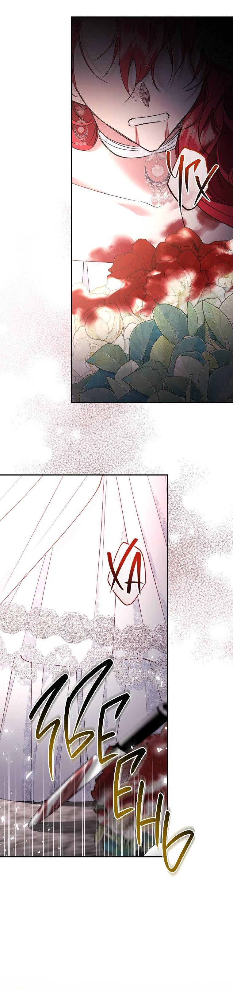 Манга Рестарт леди - Глава 139 Страница 10