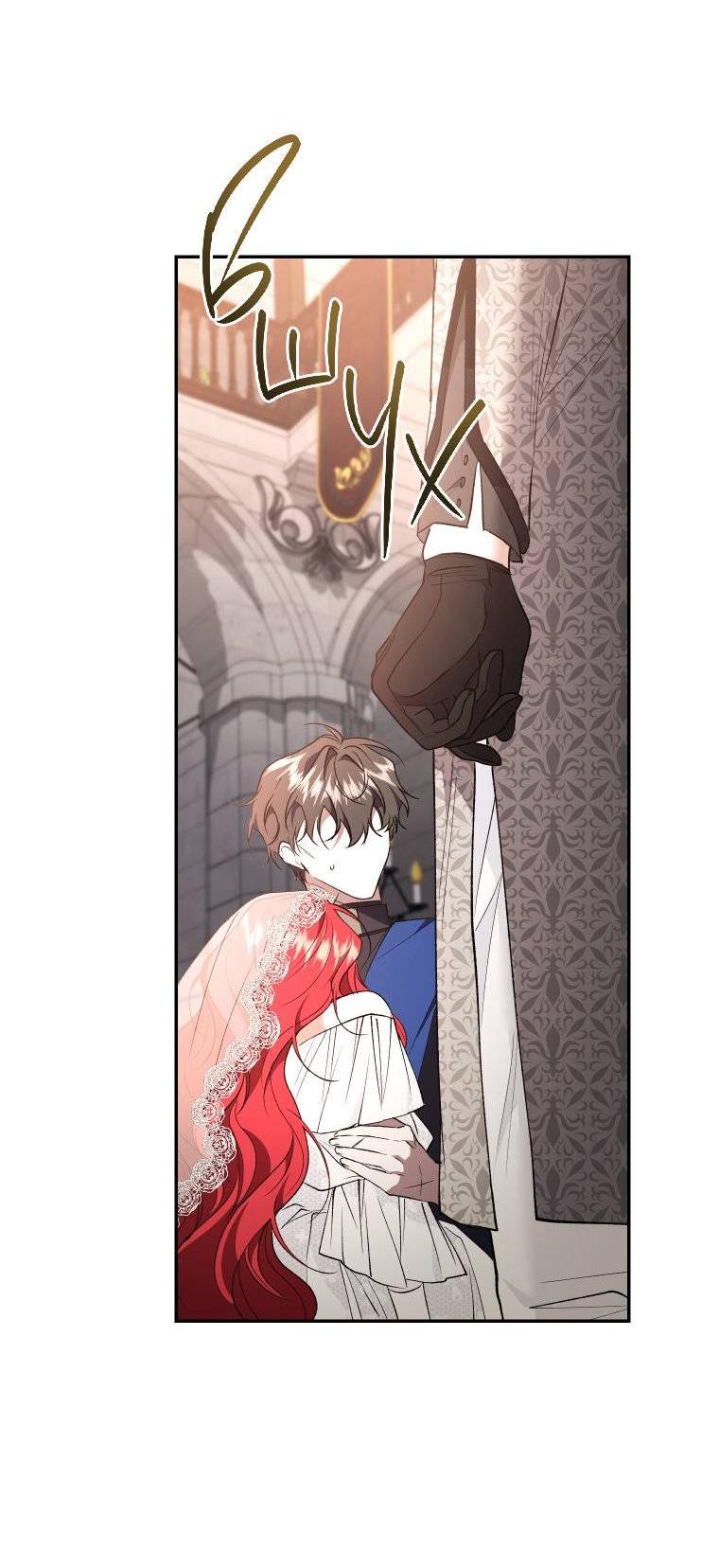 Манга Рестарт леди - Глава 139 Страница 45