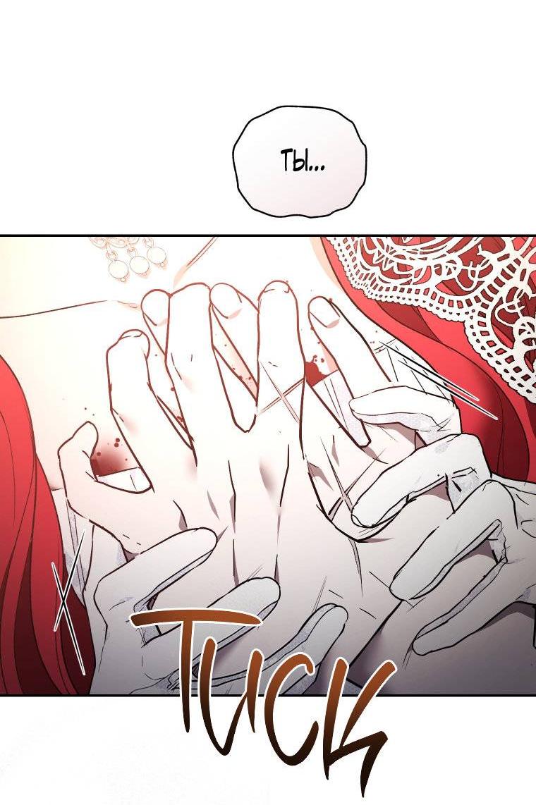 Манга Рестарт леди - Глава 139 Страница 18