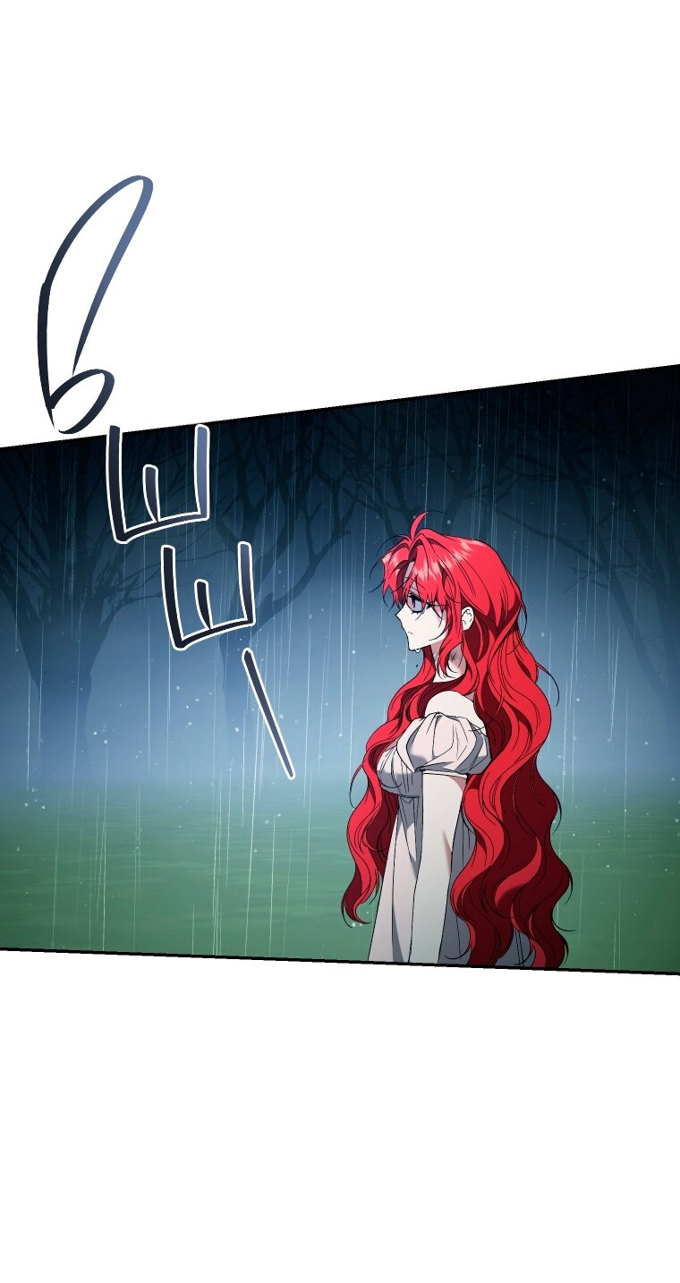 Манга Рестарт леди - Глава 140 Страница 56