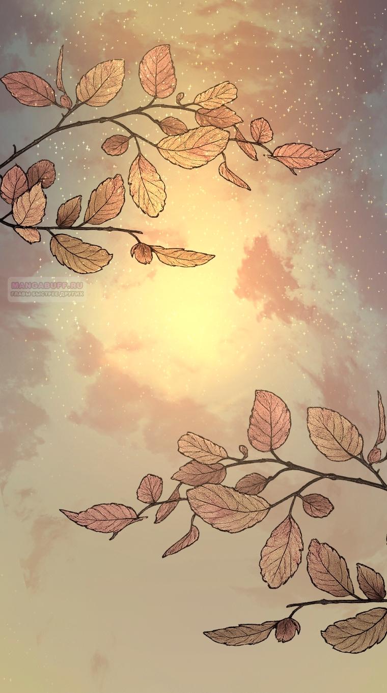 Манга Рестарт леди - Глава 140 Страница 58