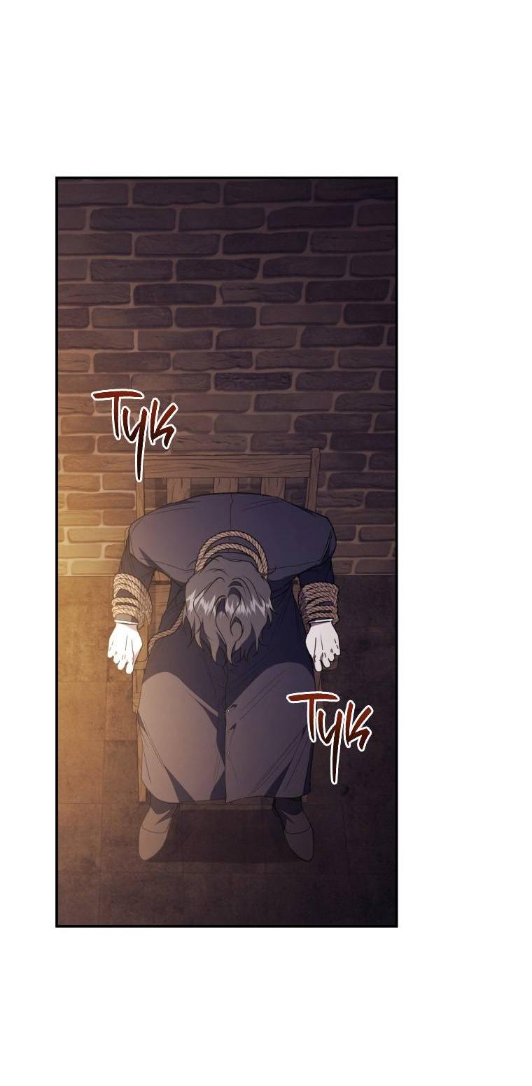 Манга Рестарт леди - Глава 112 Страница 63