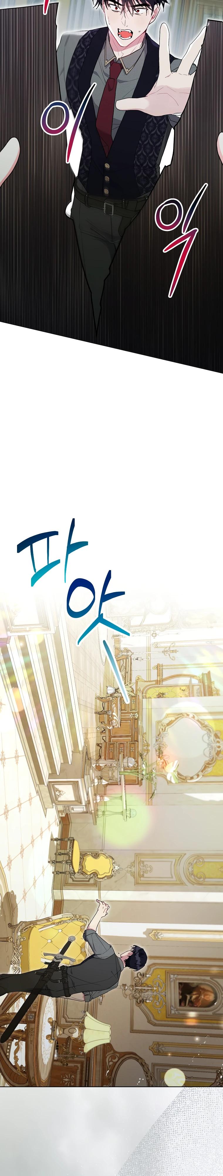 Манга Мои дни сочтены, но мрачный герцог сделал меня своей невесткой - Глава 1 Страница 7