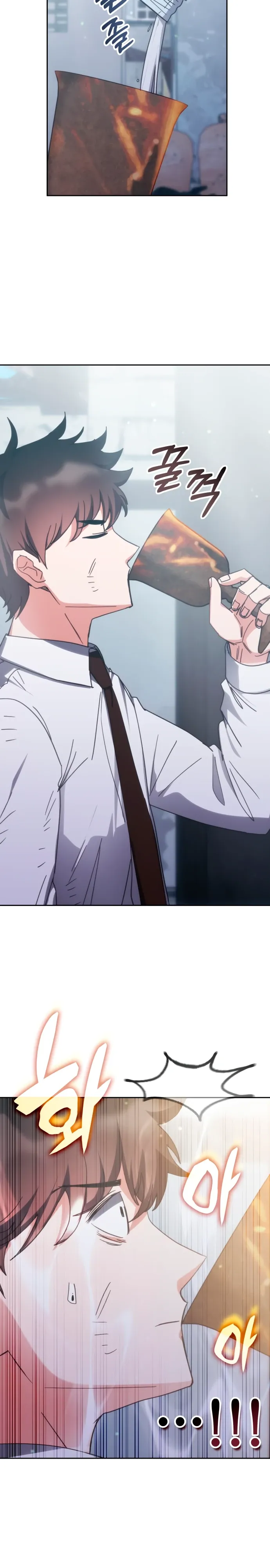 Манга Я стал студентом Трансцендентальной Академии - Глава 183 Страница 11