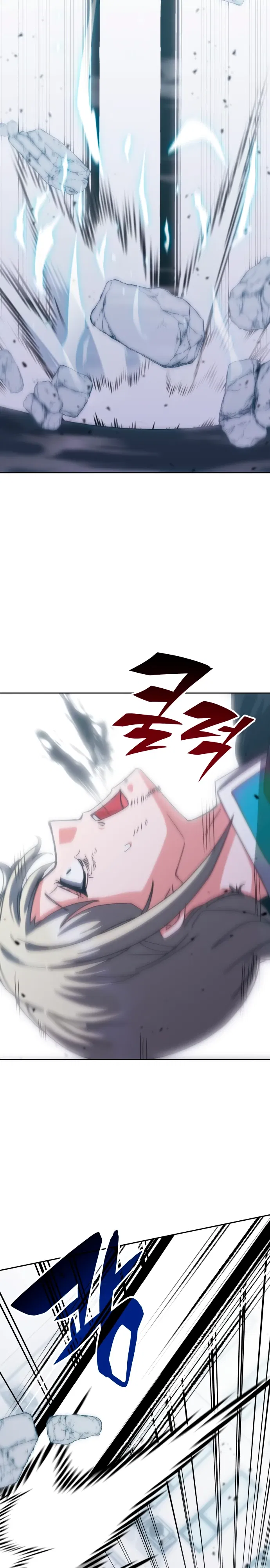 Манга Я стал студентом Трансцендентальной Академии - Глава 184 Страница 20