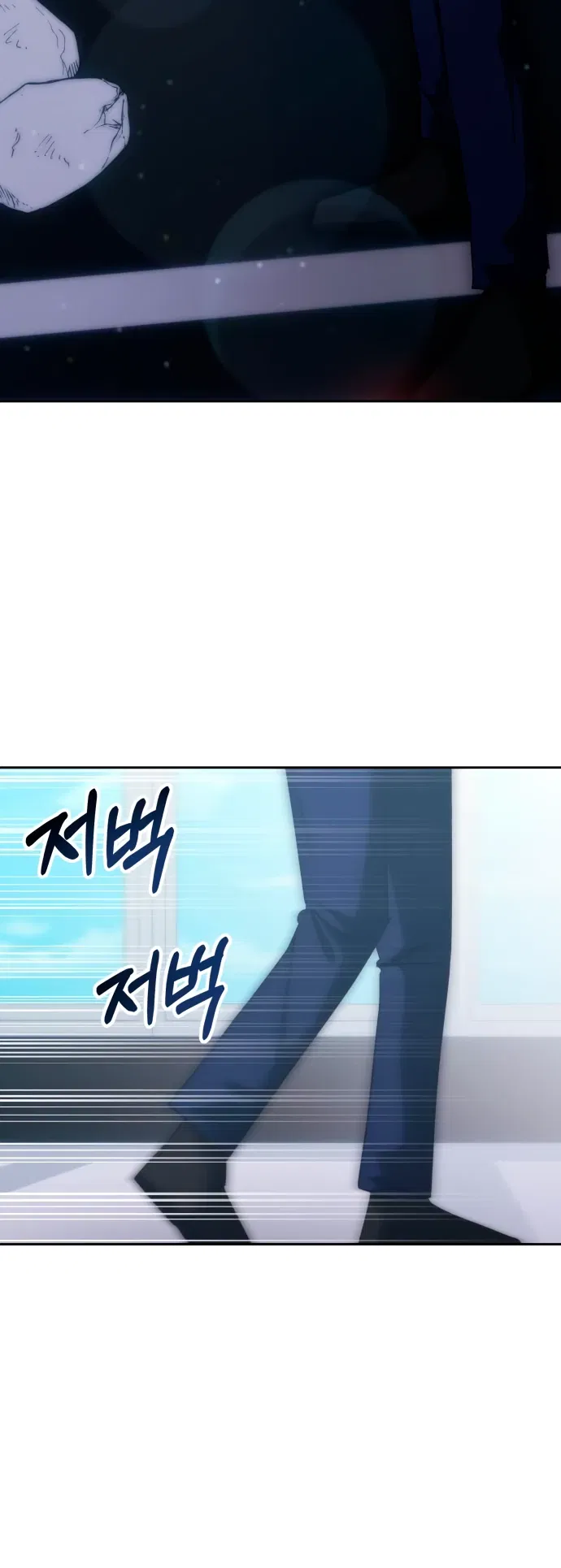 Манга Я стал студентом Трансцендентальной Академии - Глава 184 Страница 28