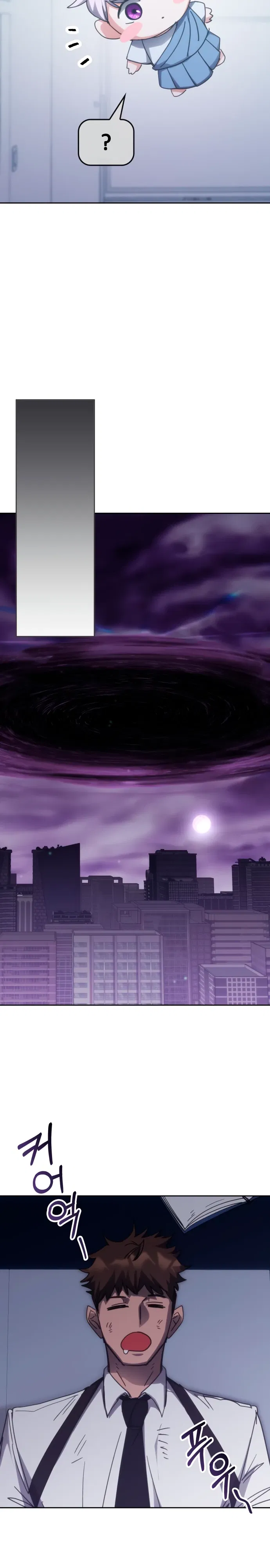 Манга Я стал студентом Трансцендентальной Академии - Глава 186 Страница 14