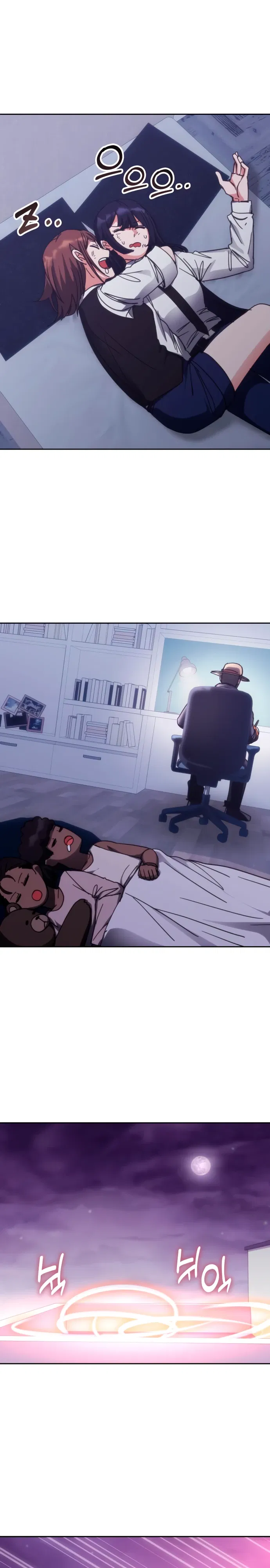 Манга Я стал студентом Трансцендентальной Академии - Глава 186 Страница 15