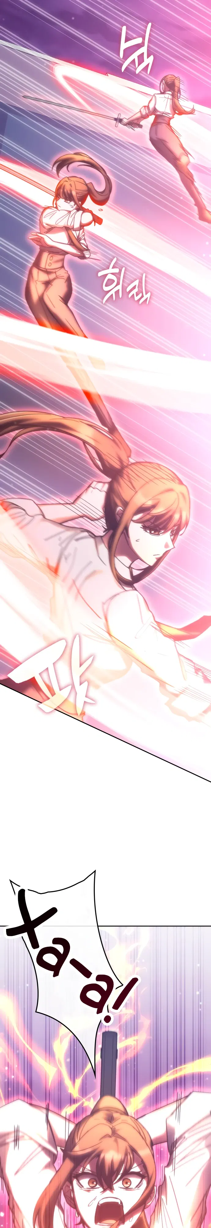 Манга Я стал студентом Трансцендентальной Академии - Глава 186 Страница 16