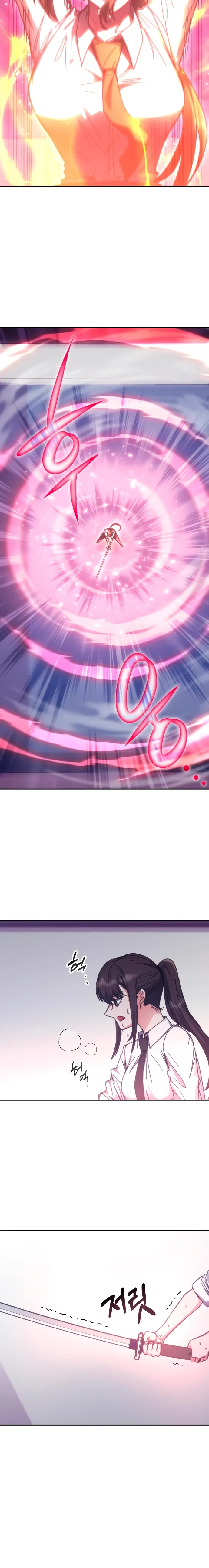 Манга Я стал студентом Трансцендентальной Академии - Глава 186 Страница 17