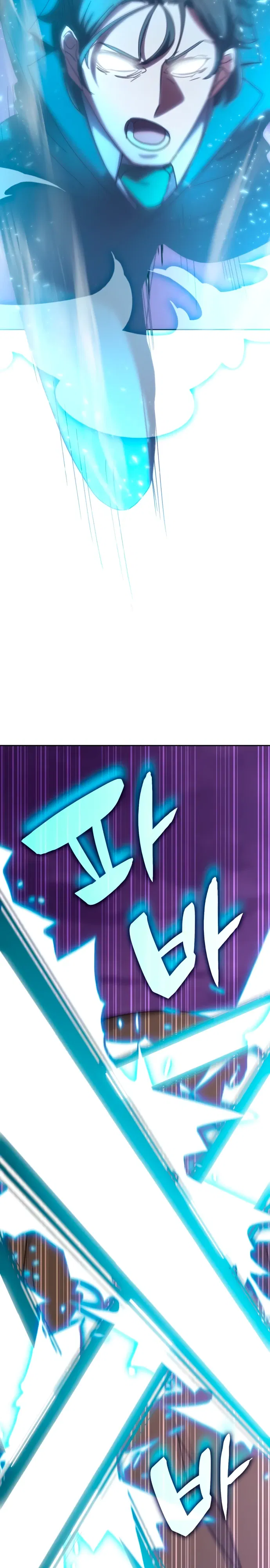 Манга Я стал студентом Трансцендентальной Академии - Глава 187 Страница 16