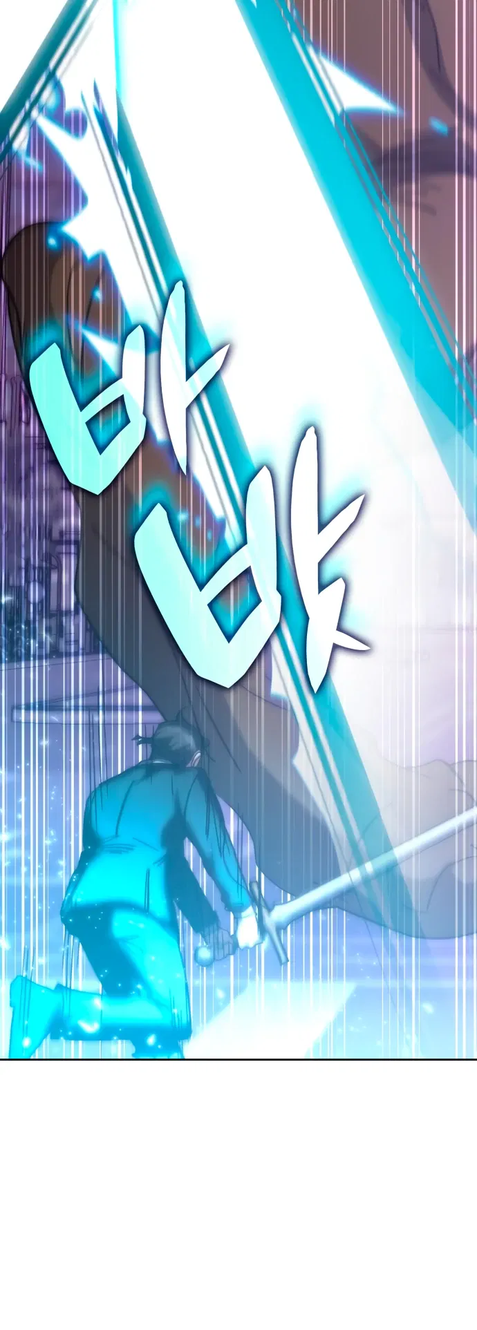 Манга Я стал студентом Трансцендентальной Академии - Глава 187 Страница 17