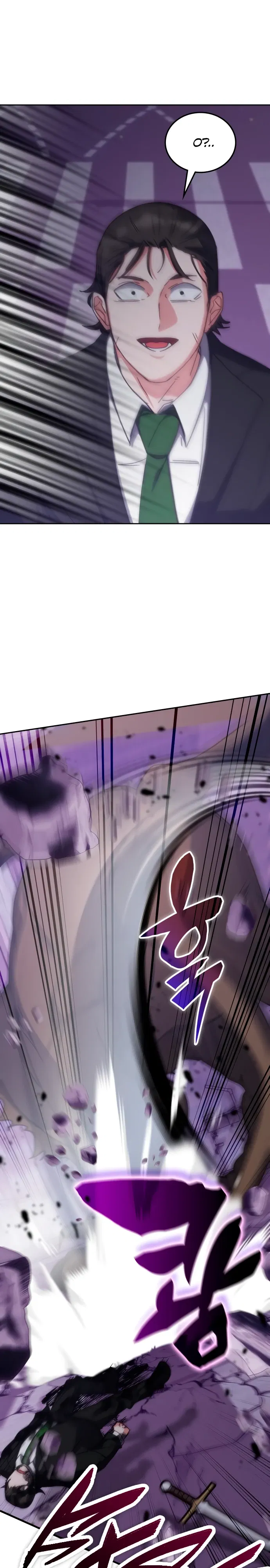 Манга Я стал студентом Трансцендентальной Академии - Глава 187 Страница 19