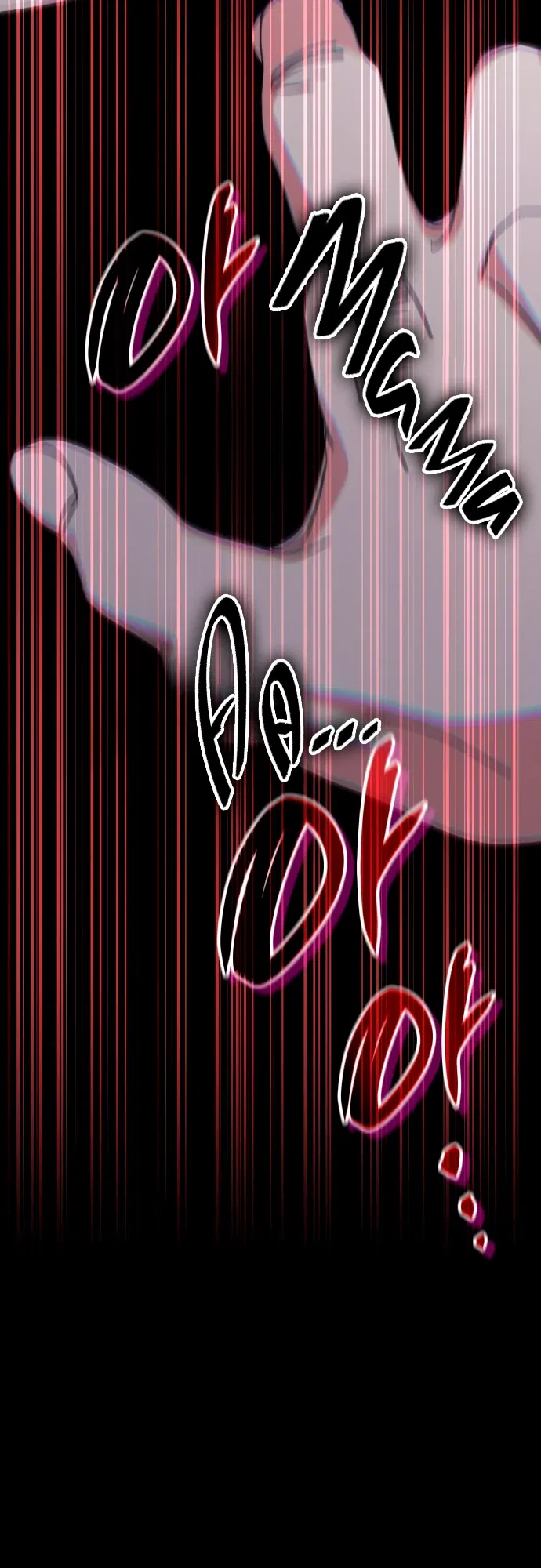 Манга Я стал студентом Трансцендентальной Академии - Глава 188 Страница 39