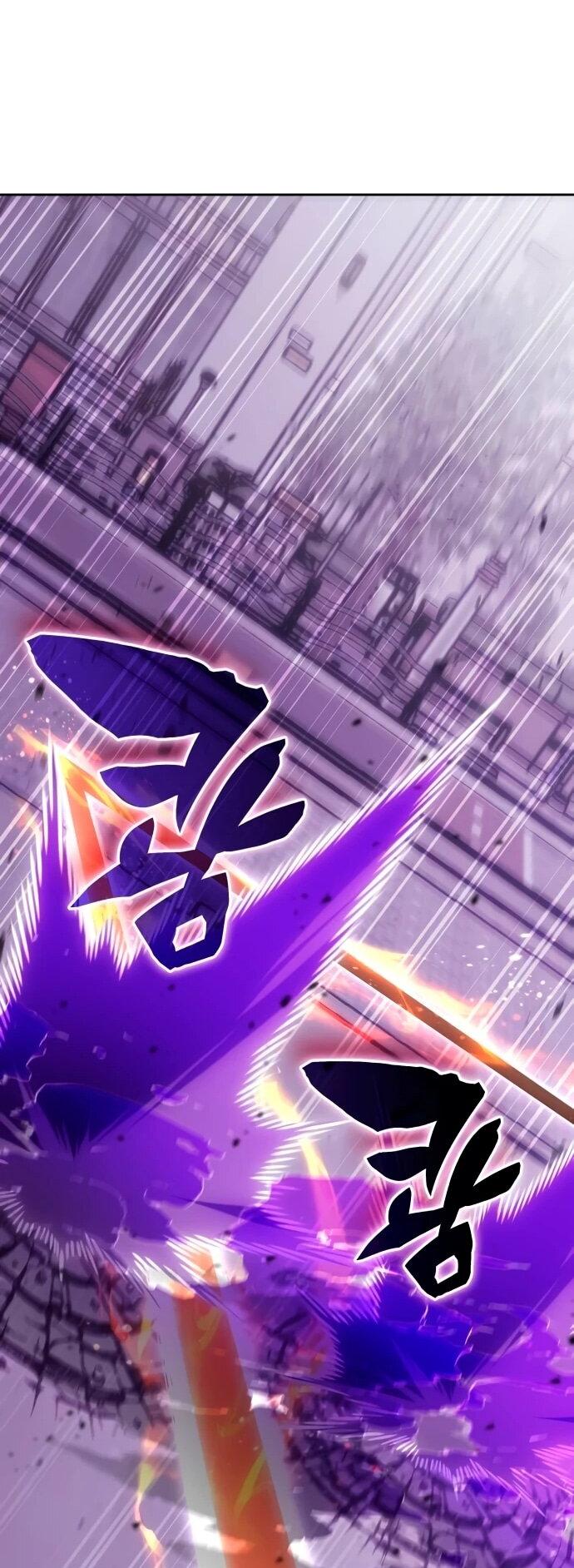 Манга Я стал студентом Трансцендентальной Академии - Глава 189 Страница 39