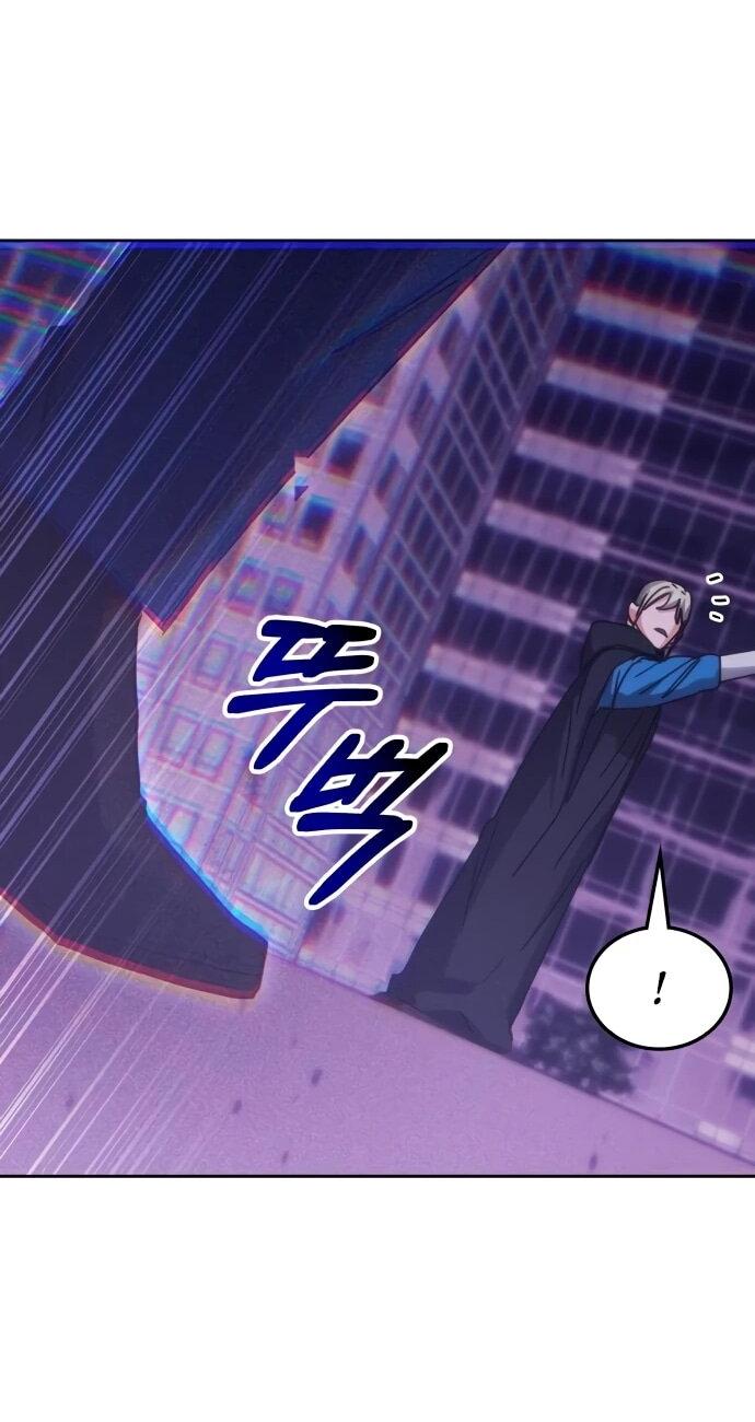 Манга Я стал студентом Трансцендентальной Академии - Глава 189 Страница 16