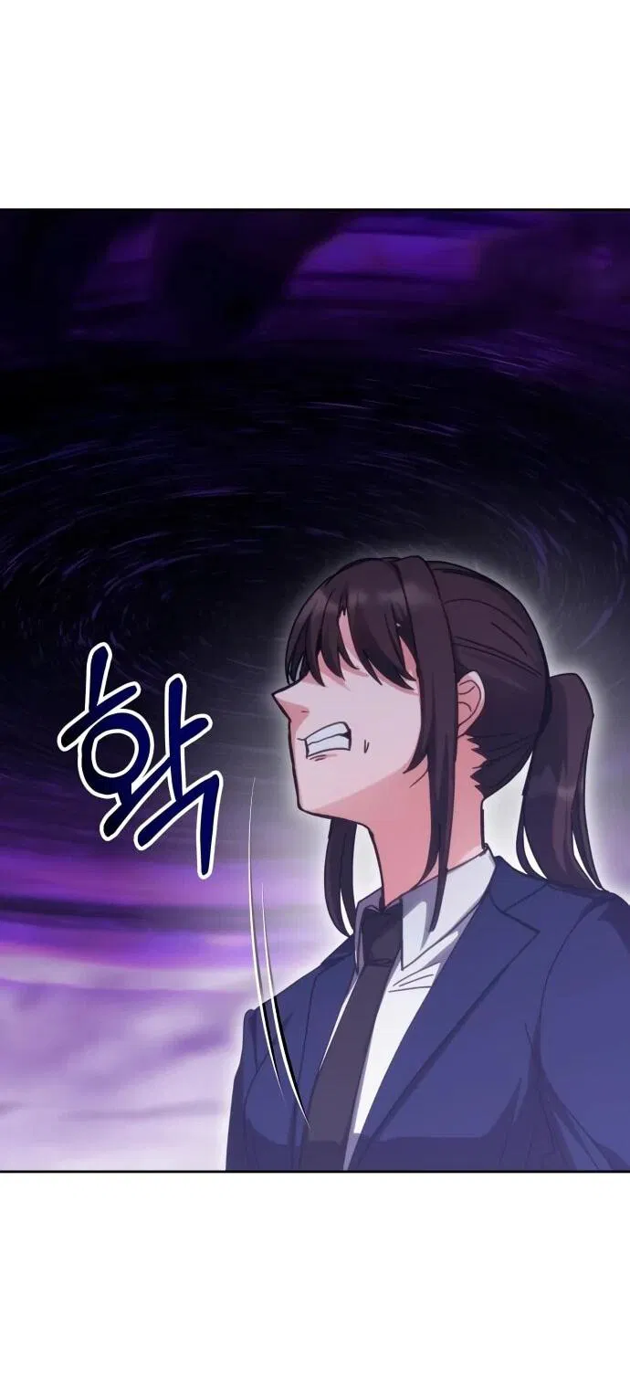 Манга Я стал студентом Трансцендентальной Академии - Глава 189 Страница 58