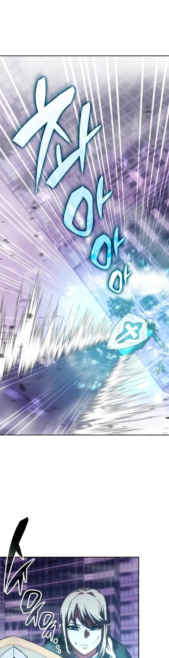 Манга Я стал студентом Трансцендентальной Академии - Глава 189 Страница 36