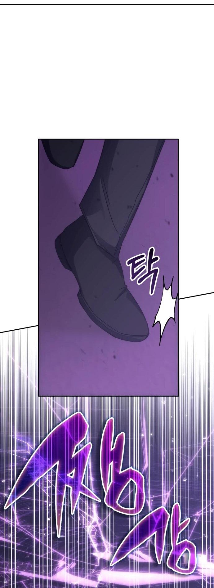 Манга Я стал студентом Трансцендентальной Академии - Глава 190 Страница 53