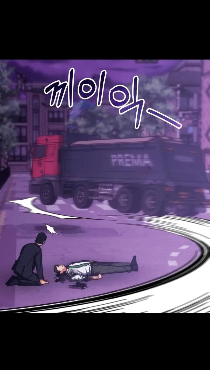 Манга Я стал студентом Трансцендентальной Академии - Глава 190 Страница 15