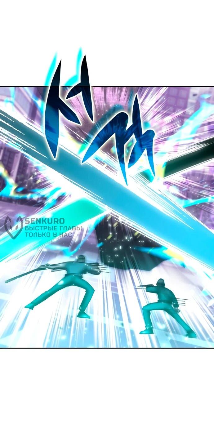 Манга Я стал студентом Трансцендентальной Академии - Глава 190 Страница 30