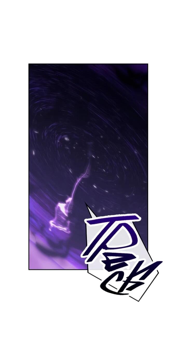 Манга Я стал студентом Трансцендентальной Академии - Глава 190 Страница 44