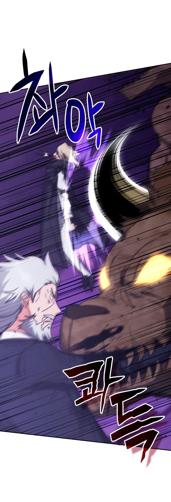 Манга Я стал студентом Трансцендентальной Академии - Глава 190 Страница 41