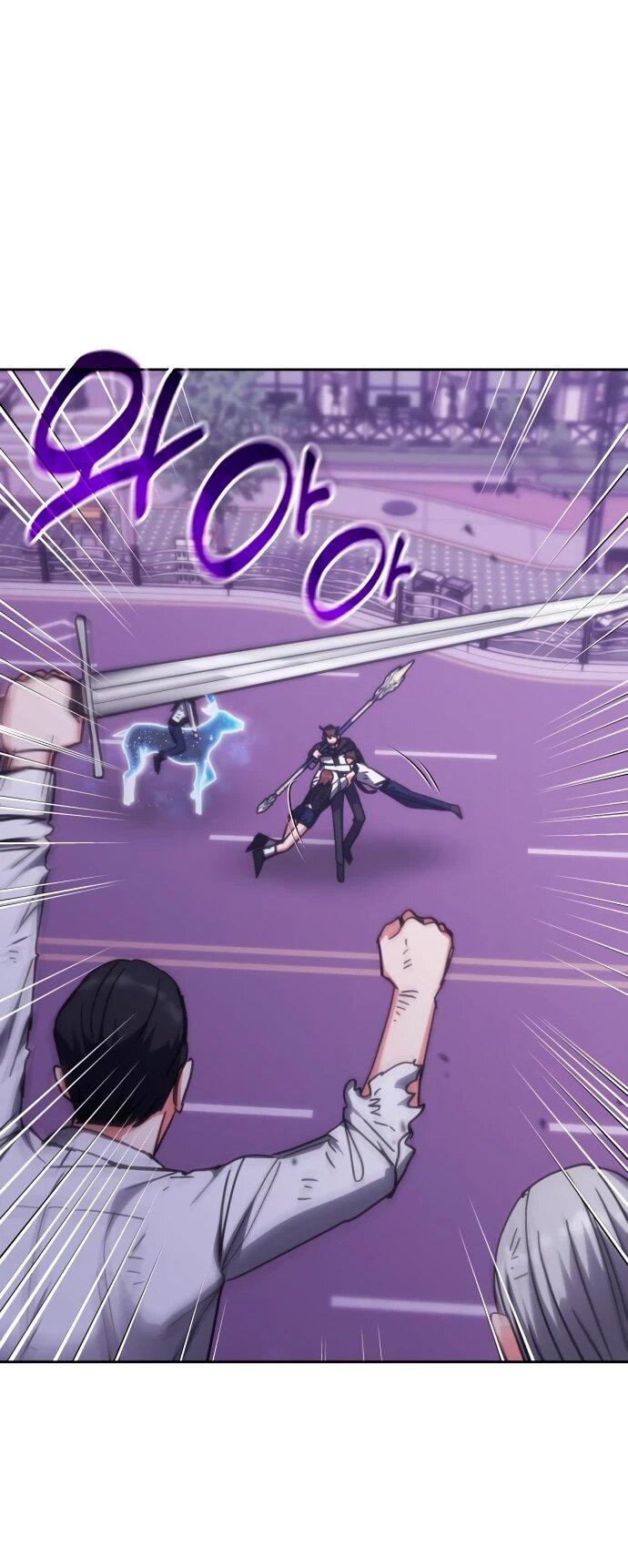 Манга Я стал студентом Трансцендентальной Академии - Глава 190 Страница 56