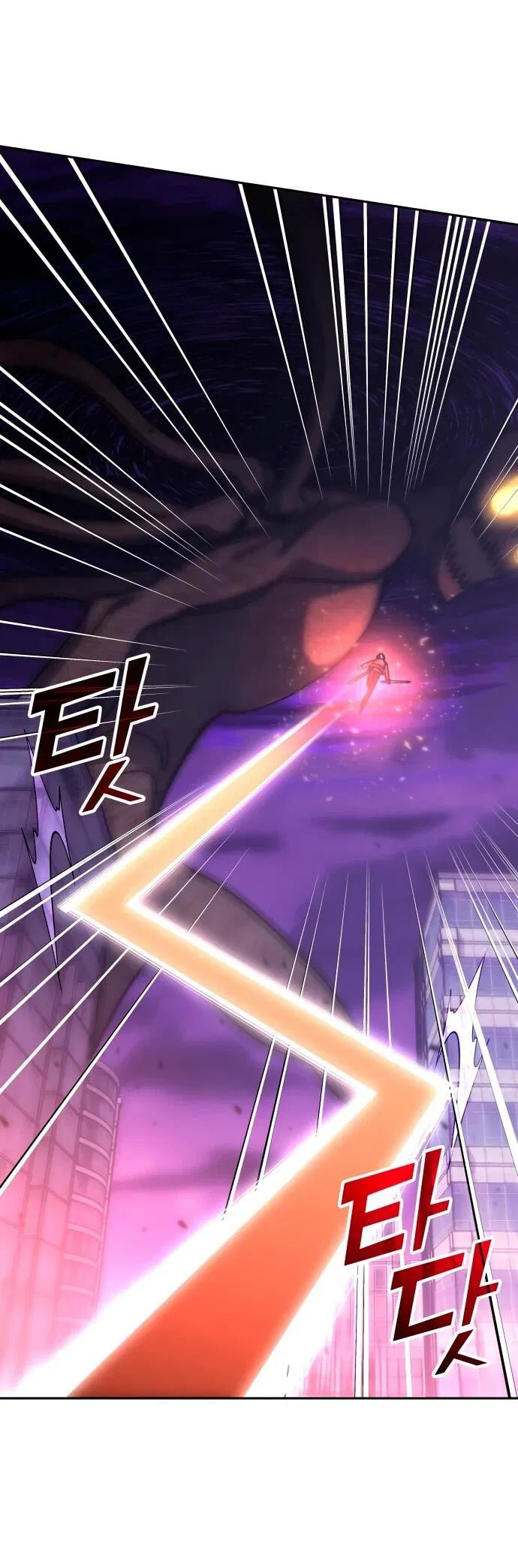 Манга Я стал студентом Трансцендентальной Академии - Глава 190 Страница 24